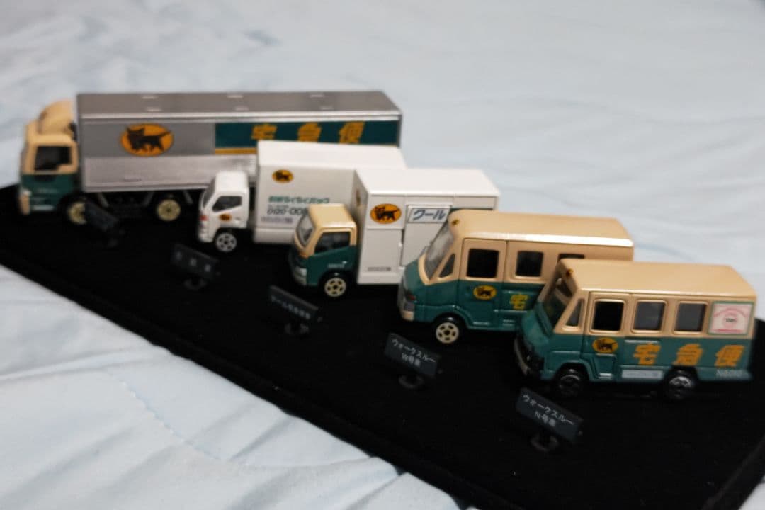 ヤマト運輸　ミニカー5台セット　ディスプレイケース付き　非売品