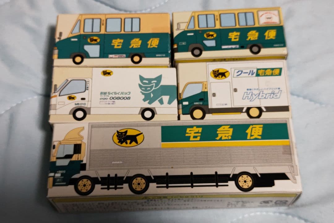 ヤマト運輸　ミニカー5台セット　ディスプレイケース付き　非売品