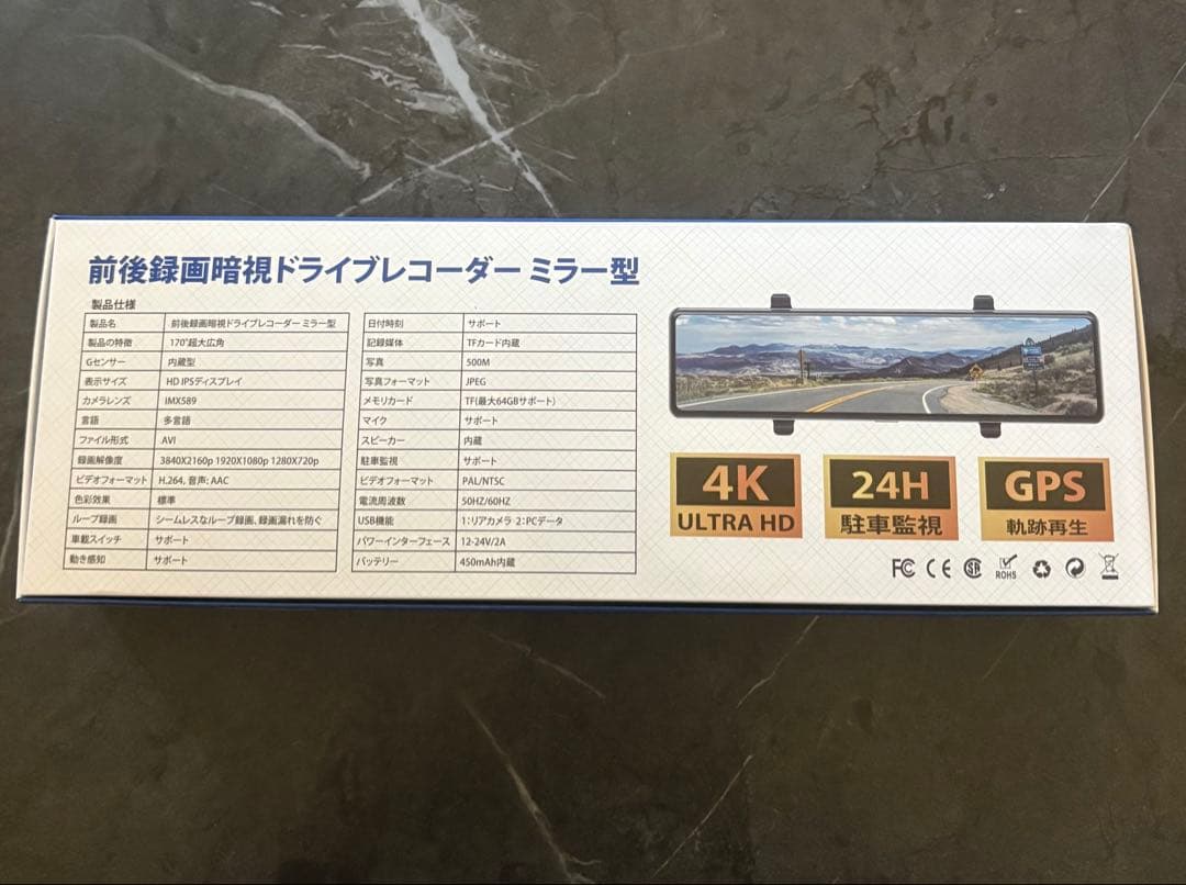 【2025年登場】ドライブレコーダー ミラー型4KHD 伸縮式 前後170度広角