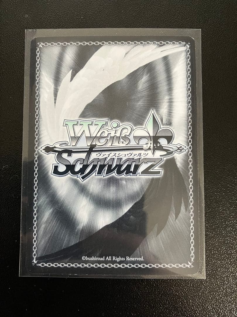 優しさと強さ ルミア FBR 4枚