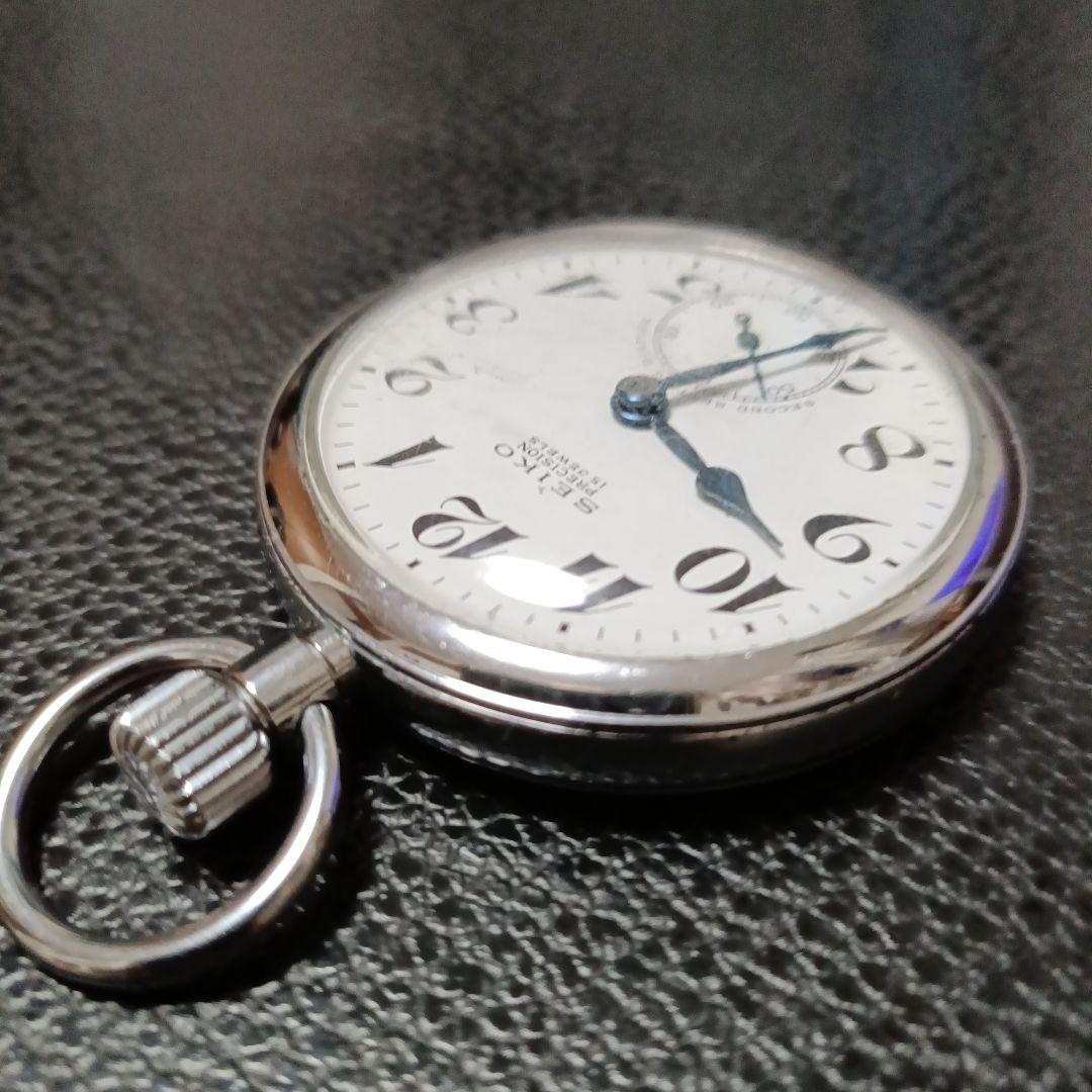 鉄道時計　SEIKO　鉄道懐中時計　 新幹