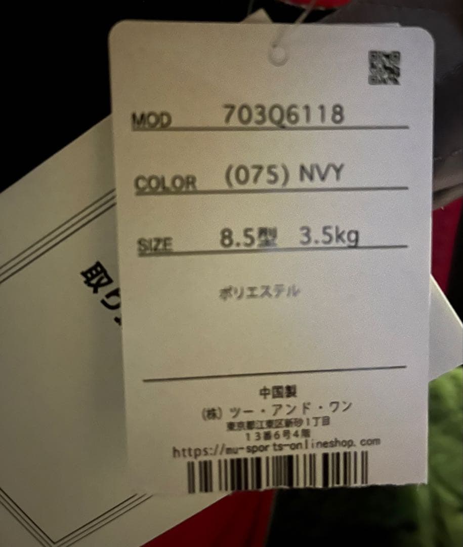 キャディバッグレディース エムユー スポーツ M.U SPORTS ネイビー新品