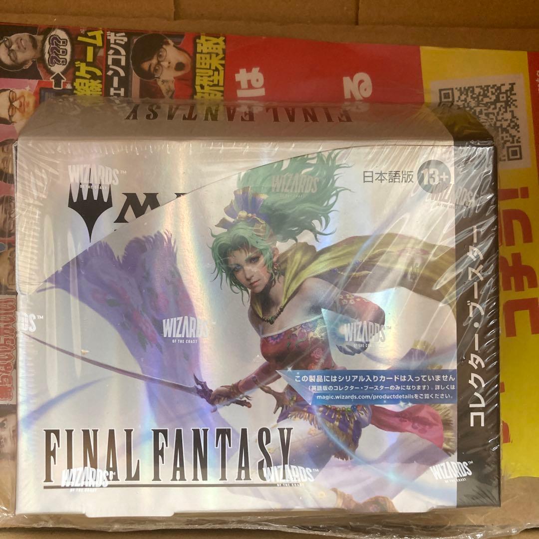 MTG ファイナルファンタジー　コレクターブースター　日本語版