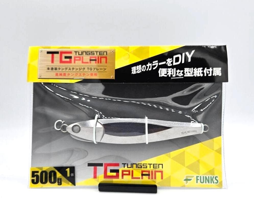新品 ファンクス TG プレーン タングステン ジグ 500g × 1個