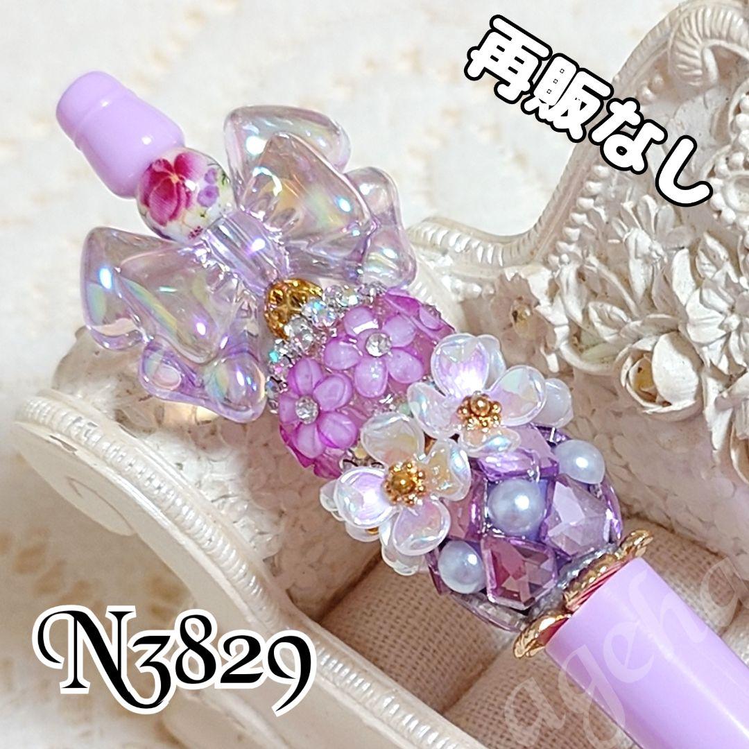 コスメ大好きさま②♡ありがとうございます❤ カスタムボールペン