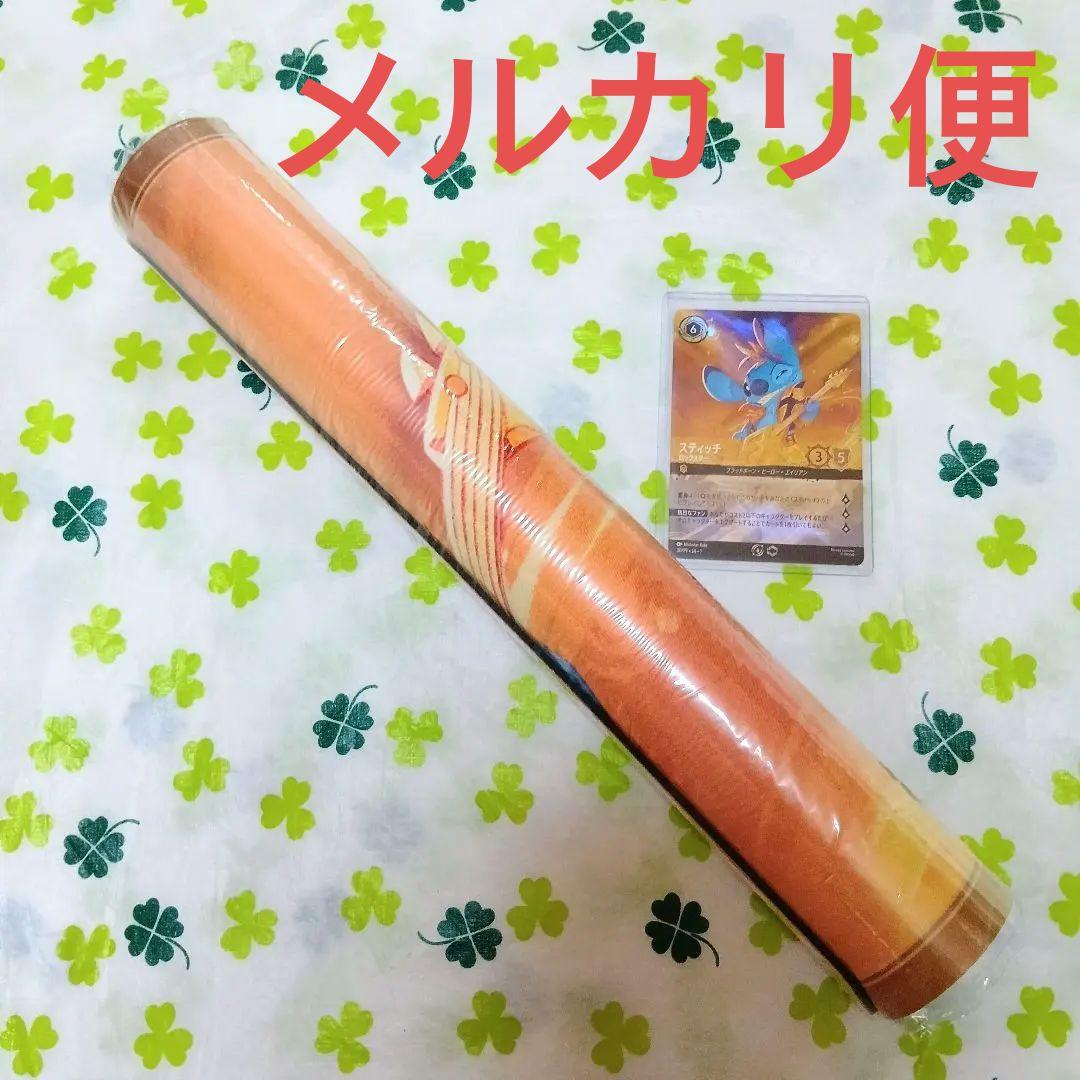 ロルカナ SCS スティッチ