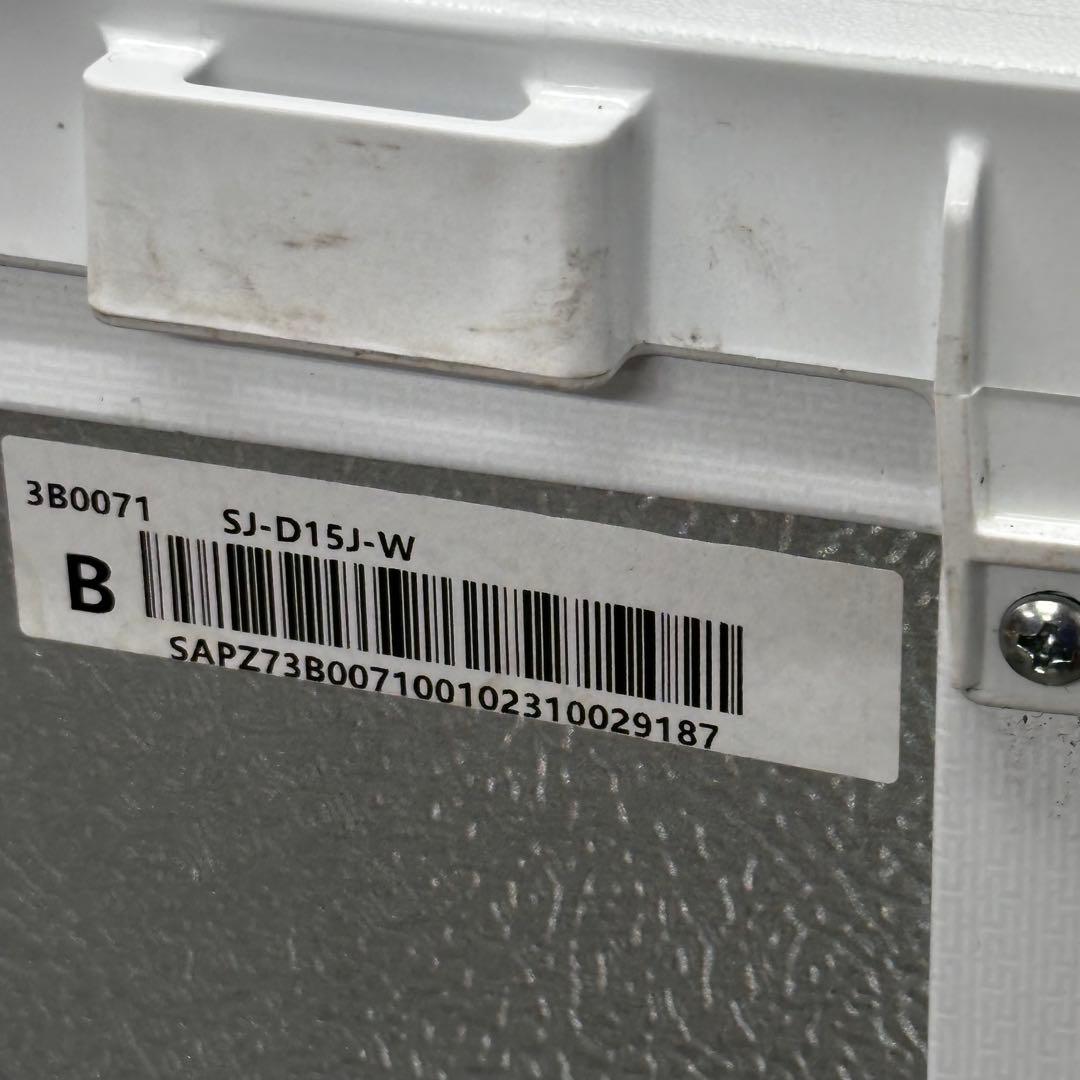 ◇送料込！設置対応◎2023年製SHARP 152L SJ-D15J-W
