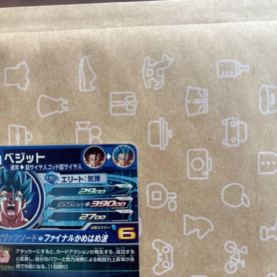 ドラゴンボールヒーローズ　ベジットUGM4-SEC