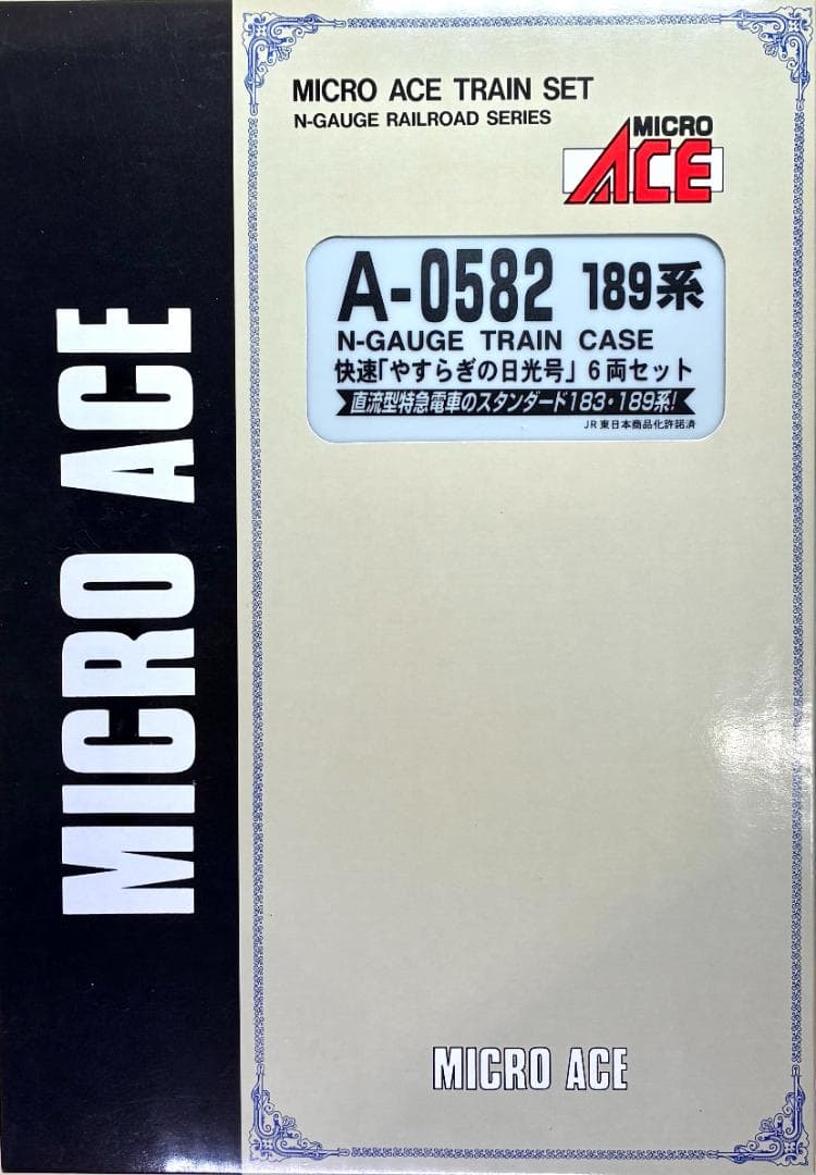 MICRO ACE 189系 快速やすらぎの日光号 6両セット
