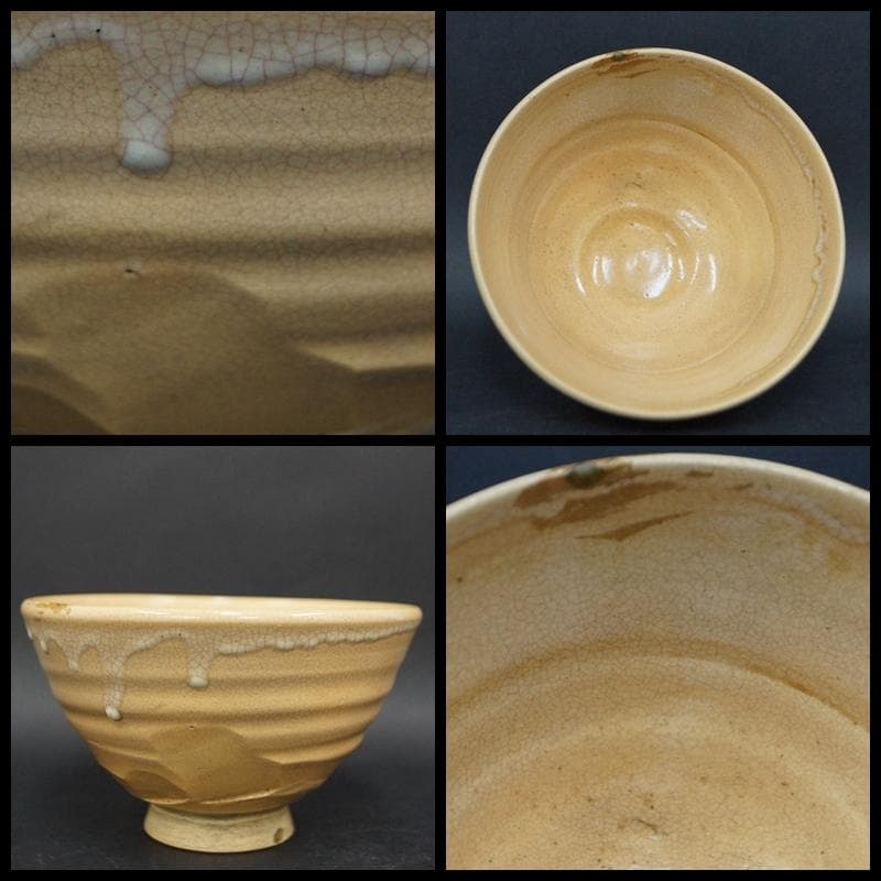 萩福壽作 古萩茶碗 割高台 姫萩茶碗 流れ釉 抹茶碗 仕覆 箱付