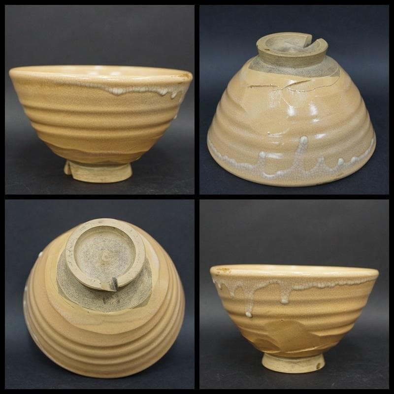 萩福壽作 古萩茶碗 割高台 姫萩茶碗 流れ釉 抹茶碗 仕覆 箱付