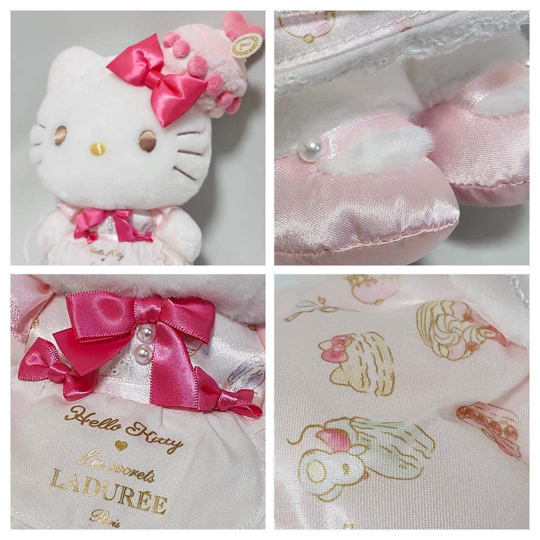 レア ハローキティ LADUREE ラデュレ コラボ 限定 マカロン ぬいぐるみ
