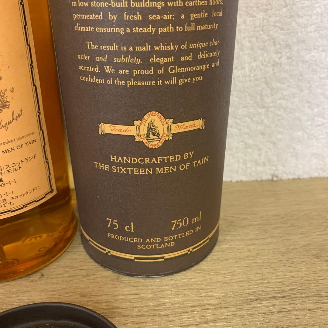 古酒　グレンモーレンジ10年 シングルモルトウイスキー 2本セット