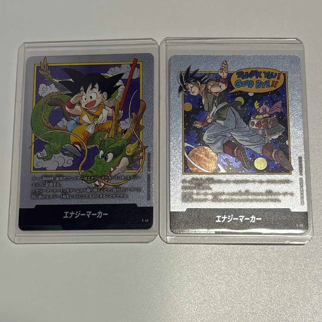 ドラゴンボール フュージョンワールド エナジーマーカー