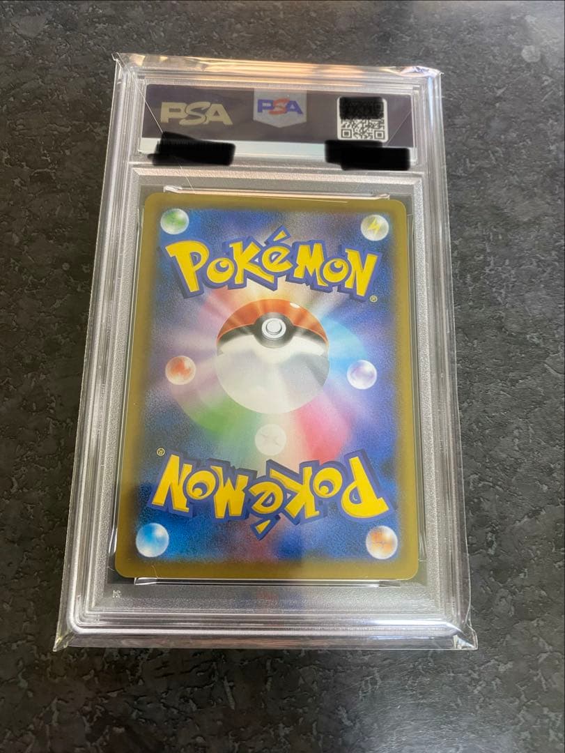 本日のみ！最安値！PSA10 はくばバドレックスVMAX HR白銀のランス