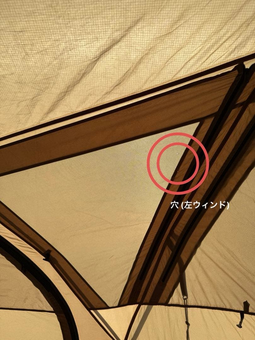 peak モーグproair 【 廃番品 】