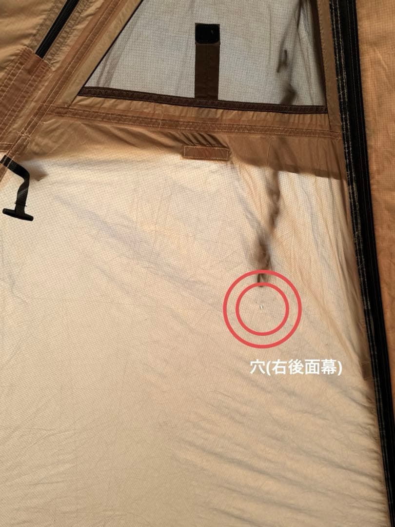 peak モーグproair 【 廃番品 】