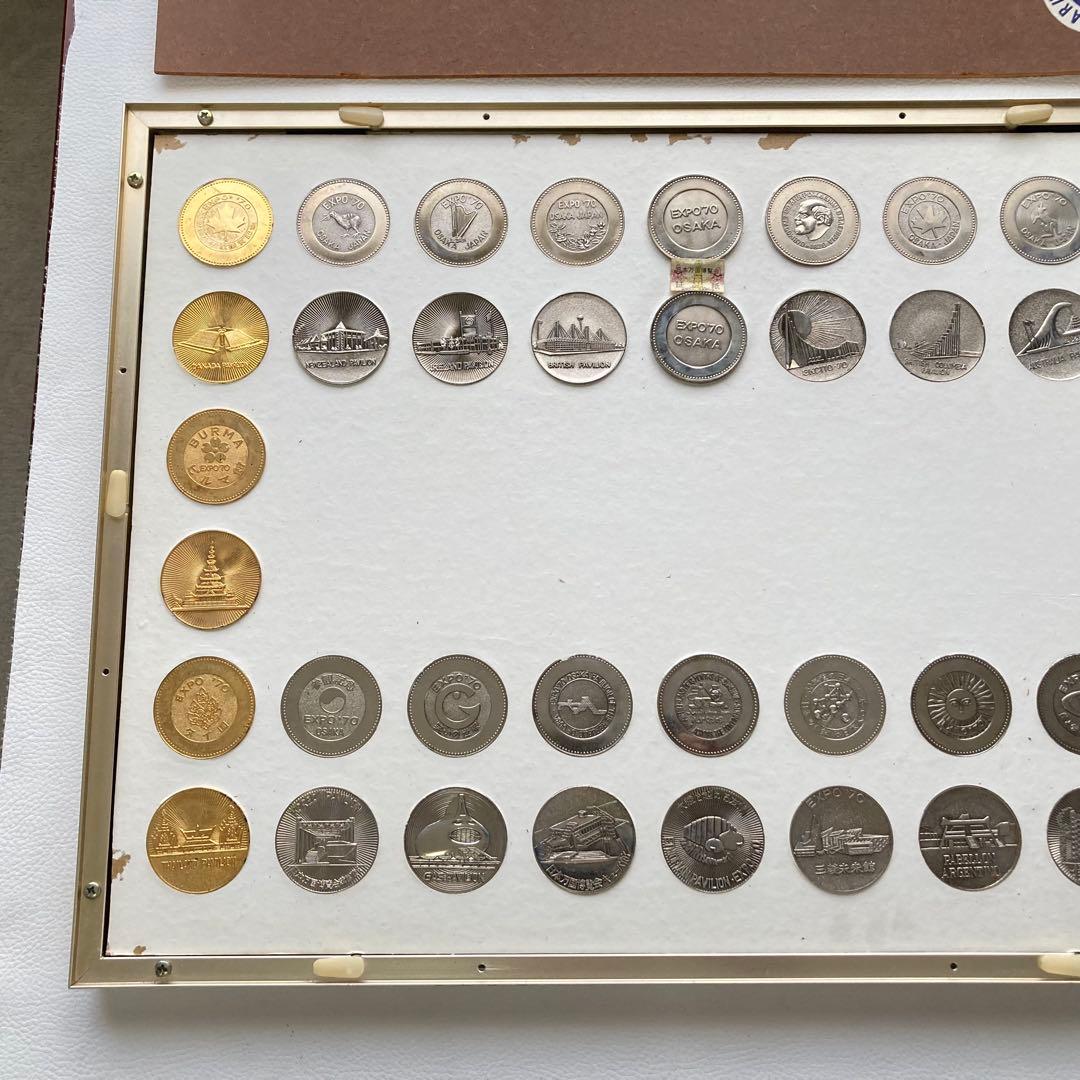 EXPO70 万博 博覧会 パビリオン観覧記念メダル 額装 置物 昭和 レトロ