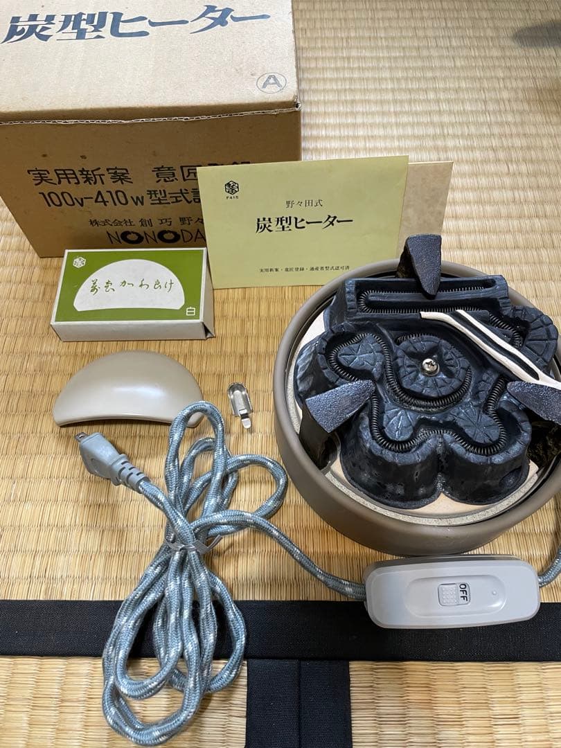 summer【茶道具】置炉