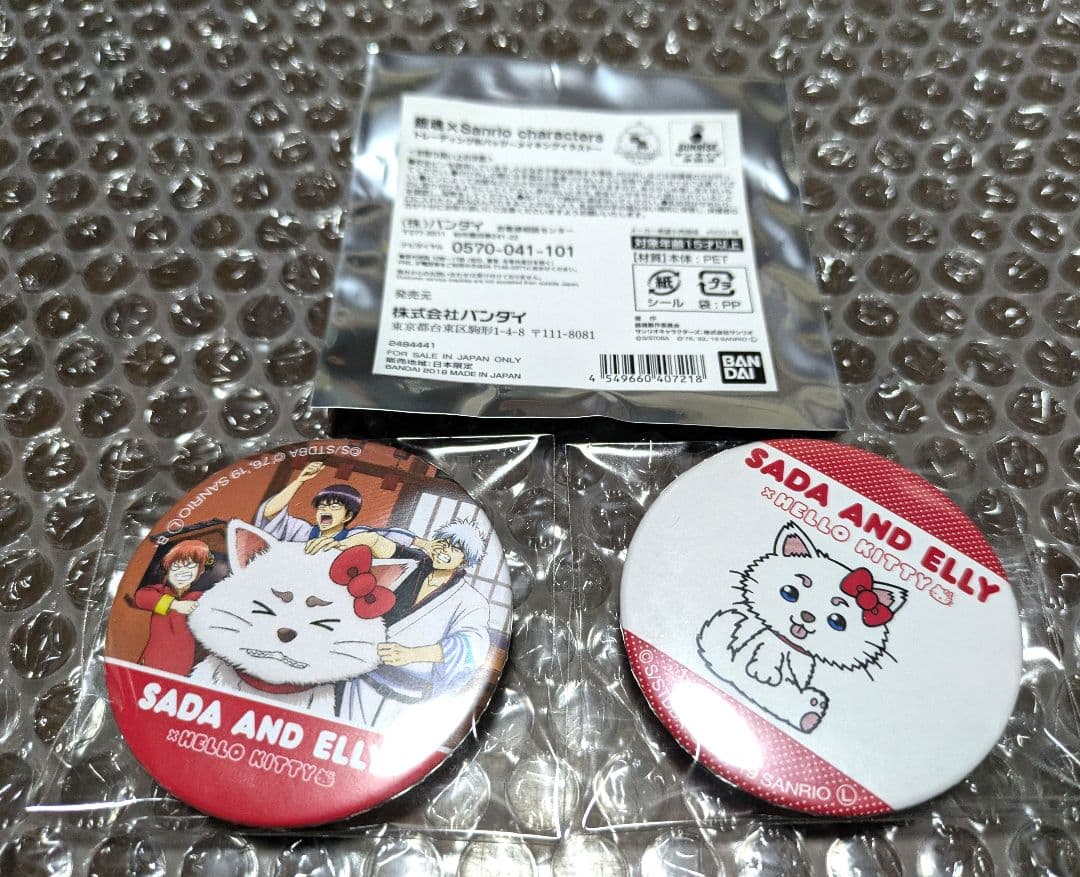 銀魂　サンリオコラボ　缶バッジ　万事屋＆定春