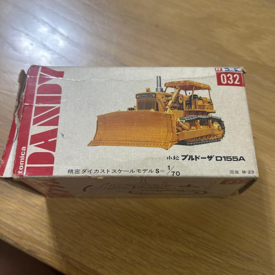 【美品】トミカダンディNO32　小松　ブルドーザー　D155A 箱、部品有