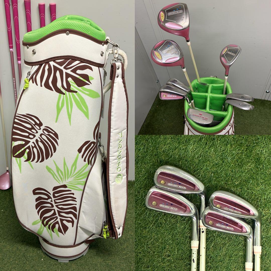レディースゴルフクラブセット【PARADISO】【GOLDEN BEAR】★