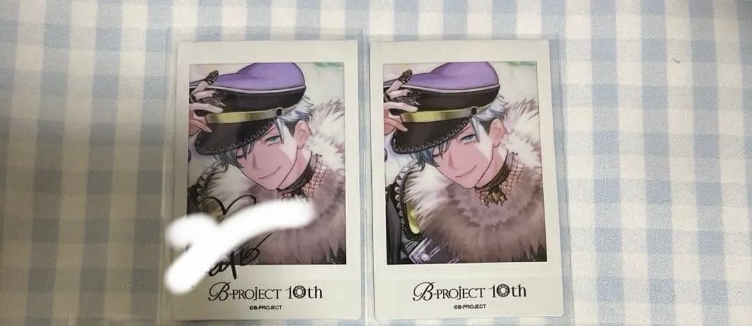 Bプロ 10周年 チェキ