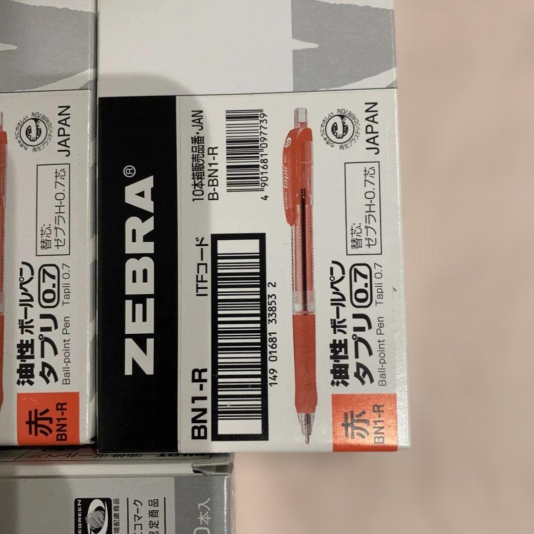 まとめ売り　シャープペンシル　替芯　赤ペン　青ペン　大量　文房具　筆記具