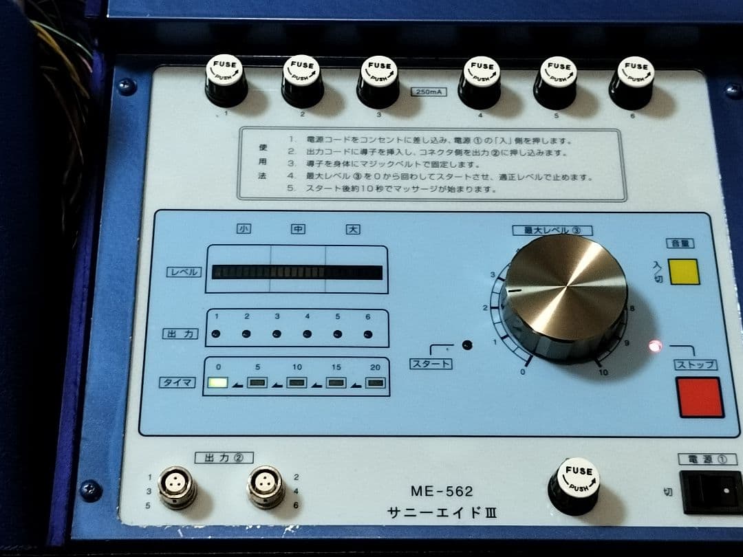 【値下げ交渉可】サニーエイドME-562 中周波器 アタッシュケース型