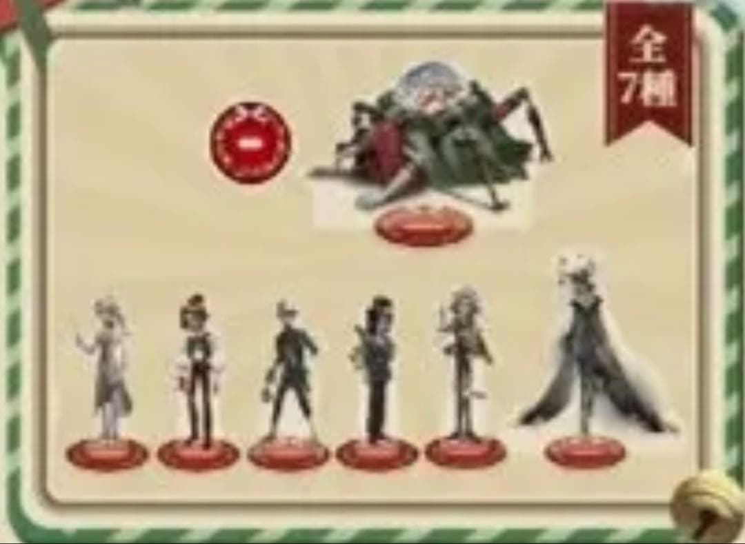 第五人格　オフイベ　秋季IJL決勝戦　アクリルスタンド　全7種セット