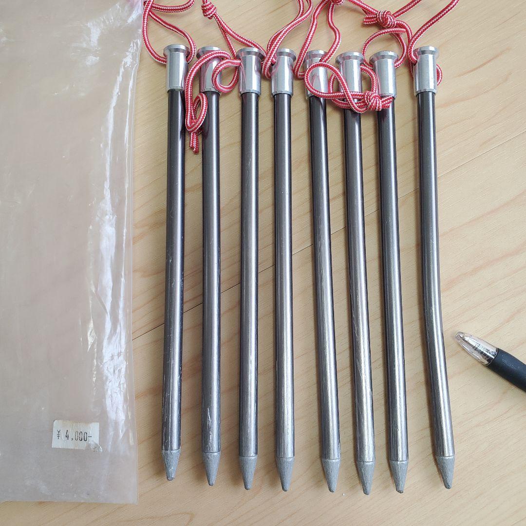 HyperLite Mountain Gear Dirigo2 美品です。