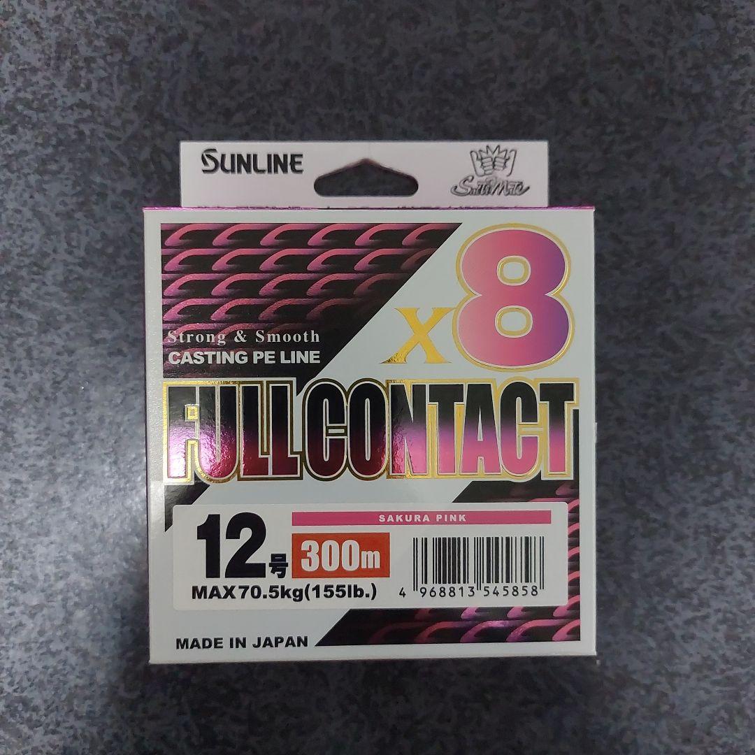 SUNLINE FULL CONTACT x8 12号 300m
