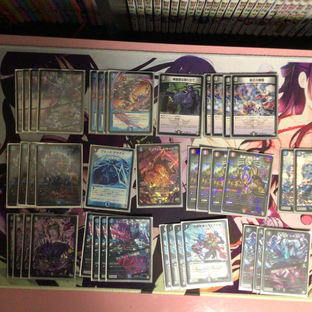 高レートロマノフワンショットデッキ