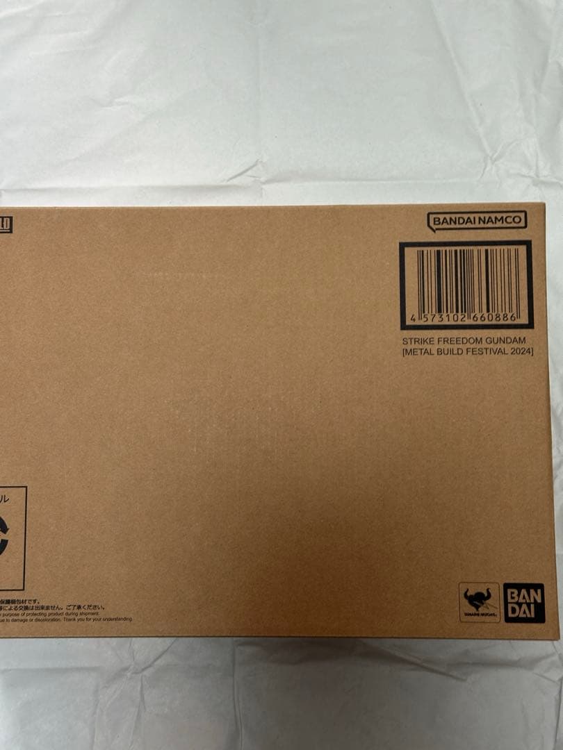 メタルビルド L BUILD ストライクフリーダム2024 光の翼セット