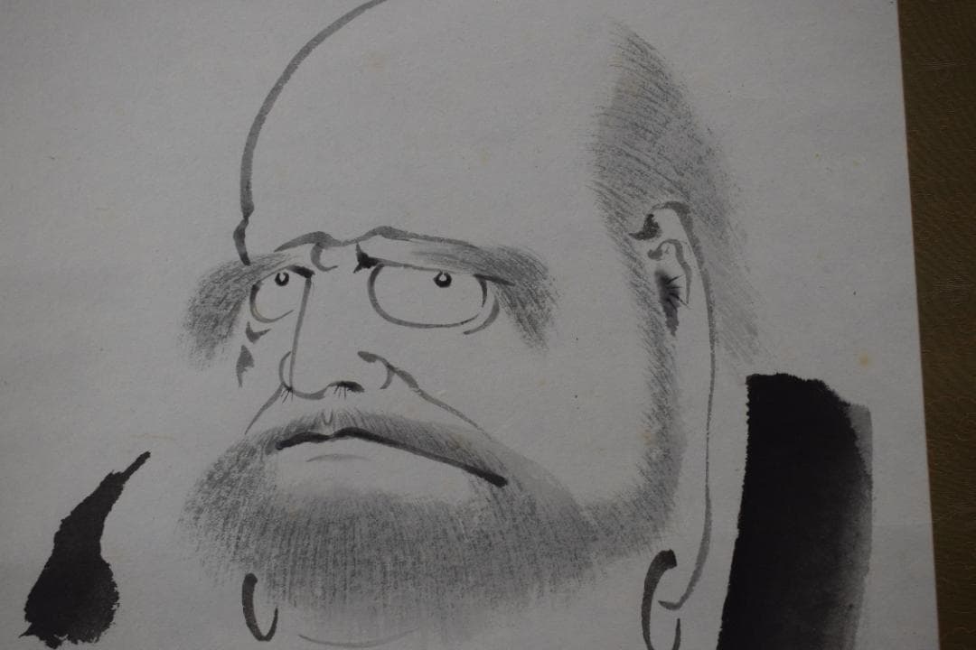 【複製】吉慶庵/山本兆揚/達磨画賛/工芸品/掛軸☆宝船☆Z-85　JM