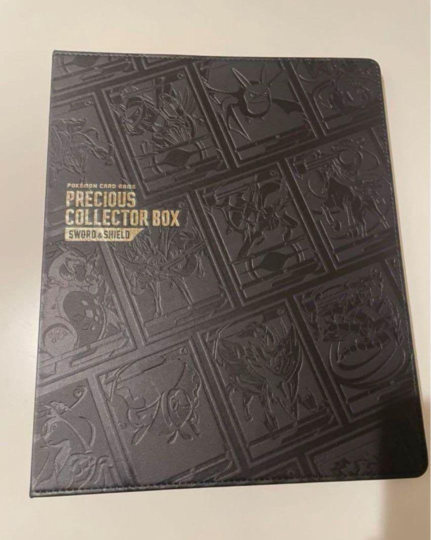 ポケモン　プレシャスコレクターボックス　サプライ　ファイル　ストレージ　ボックス