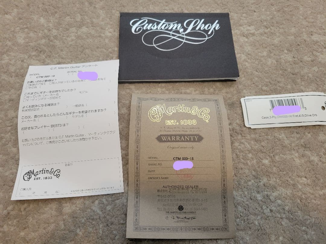Martin アコースティックギター Martin CTM OOO-18