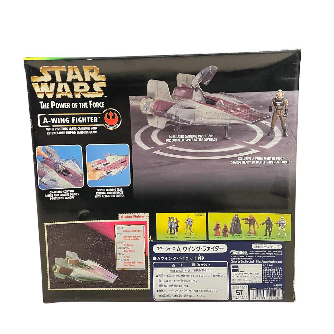 【希少品・未使用】スター・ウォーズ Aウイング・ファイター　高品質Kenner社