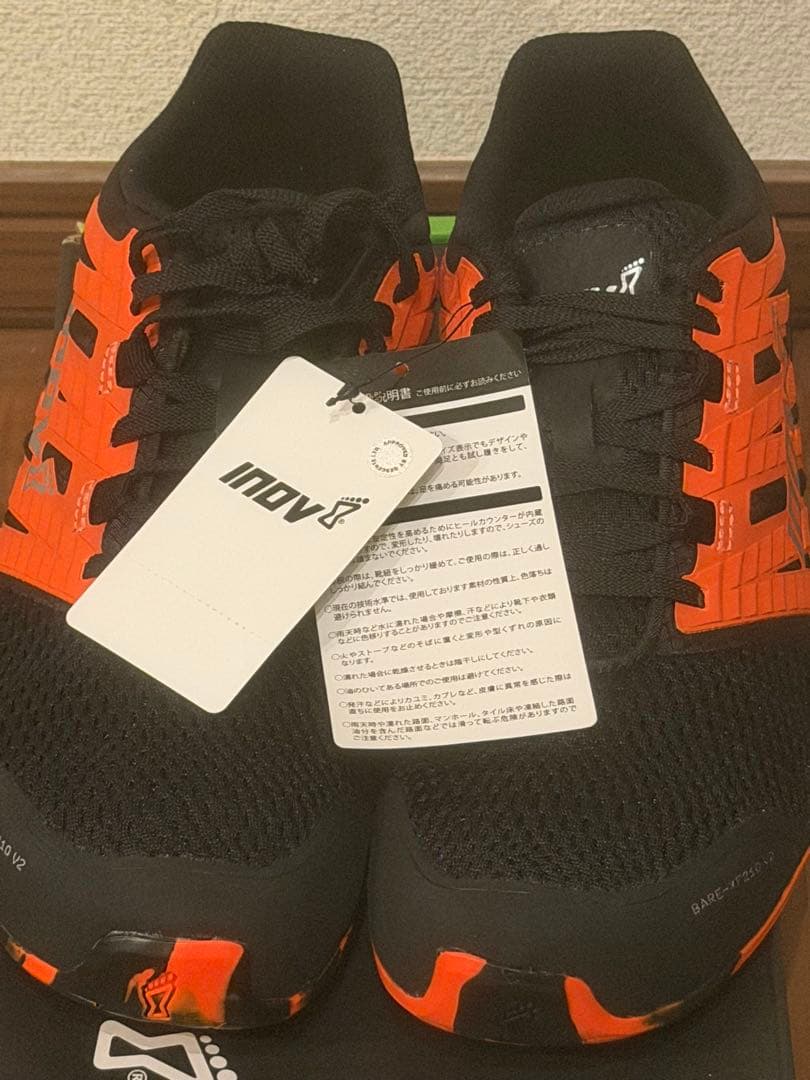 inov-8 BARE-XF 210V2 26cm 新品 相澤隼人選手 同型同色
