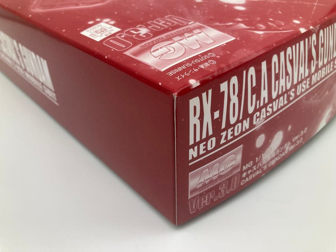 ガンプラまとめ売り ①MGキャスバルガンダム ②MGキャスバルガンダム3.0