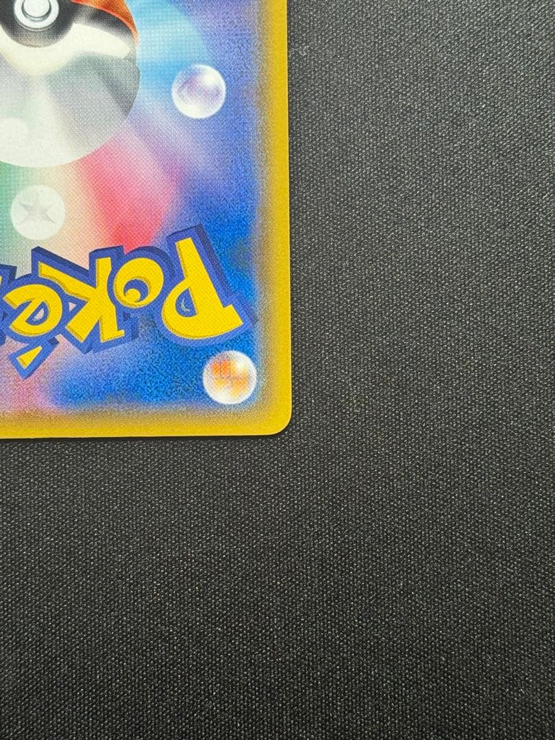 イーブイ　ムンク展　プロモ　ムンクイーブイ