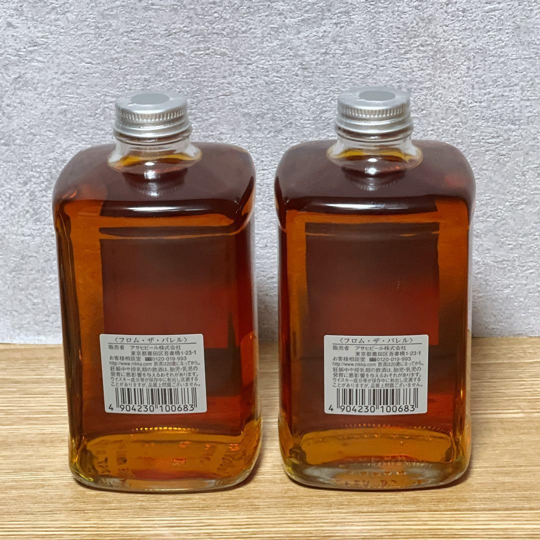 未開栓 ニッカ フロムザバレル 500ml 2本セット