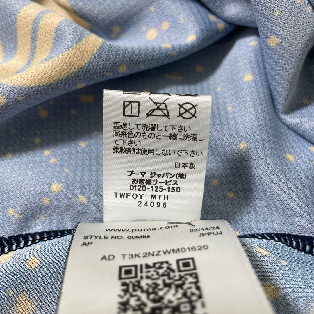 プーマ　清水エスパルス 2024 リミテッド レプリカ ユニフォーム　半袖　S