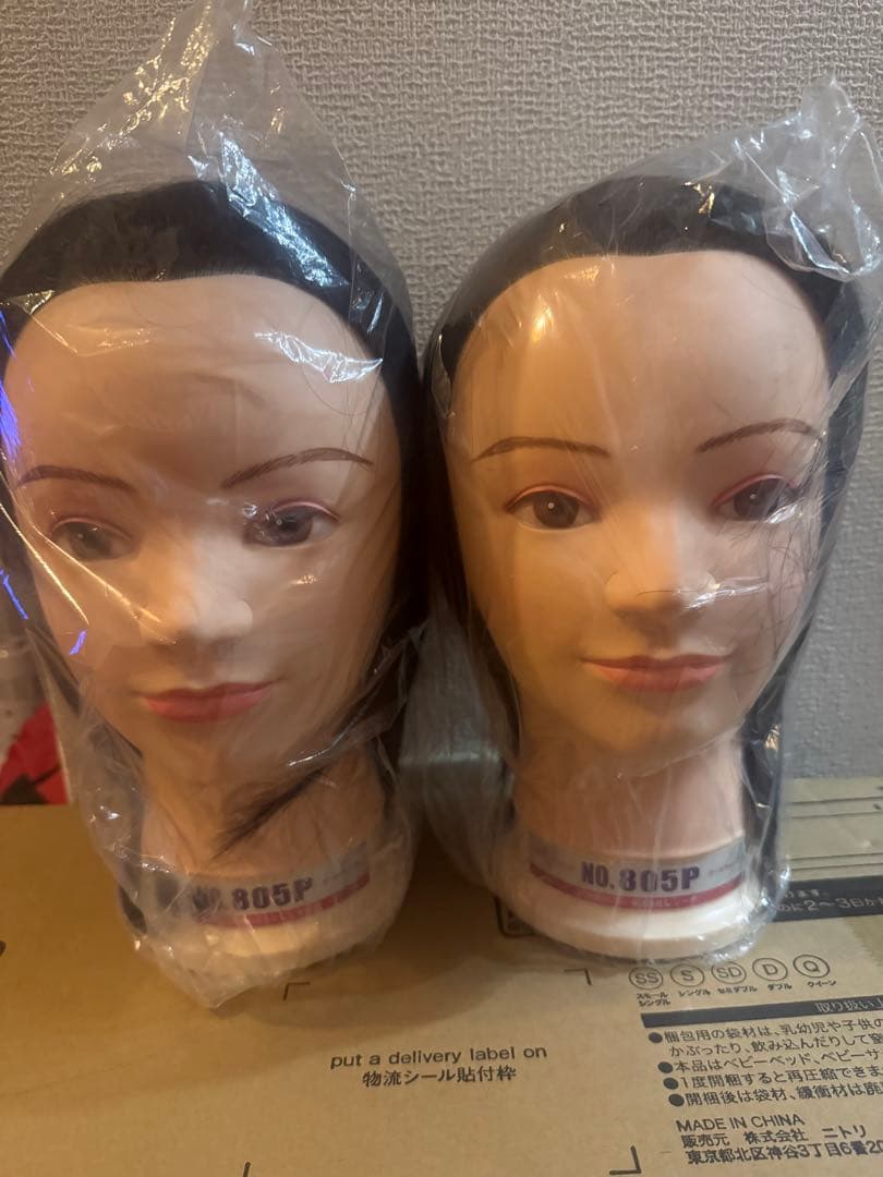 オールウェーブウィッグ　バラ売可能　no.805p