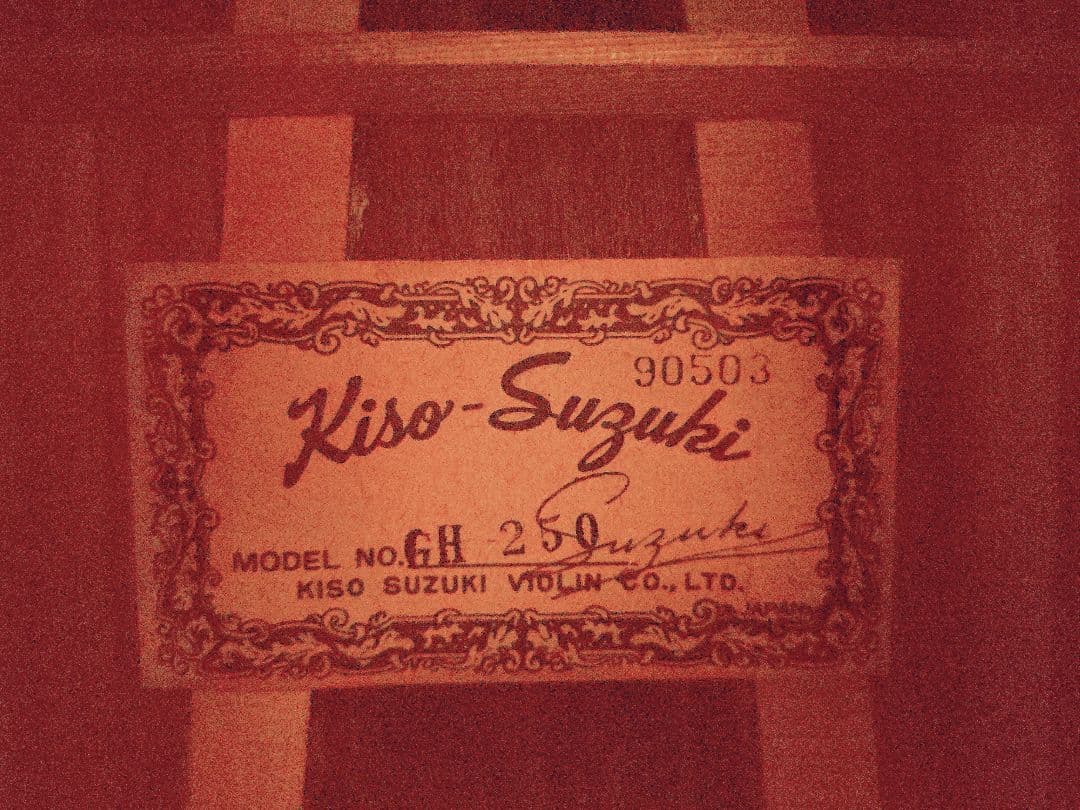 【希少】 Kiso Suzuki GH-250 アコースティックギター