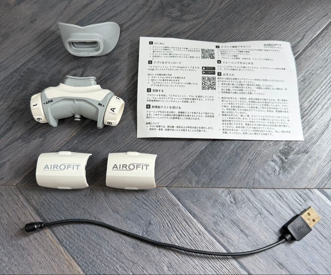 M*c様 【Eユニット2個＝2人分】エアロフィット エッセンシャル AIROFI