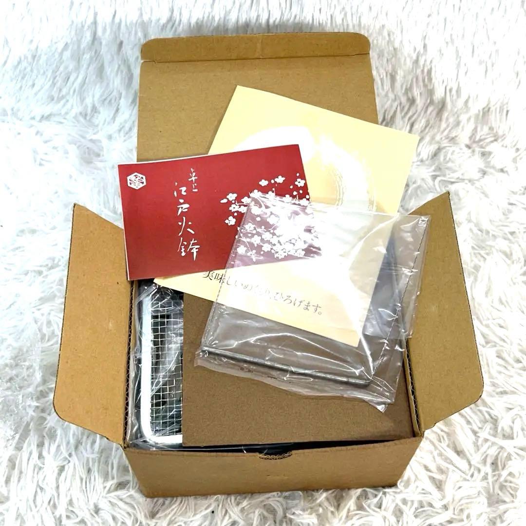 【未使用極美品】創巧 野々田 江戸火鉢 織部 卓上品 火鉢