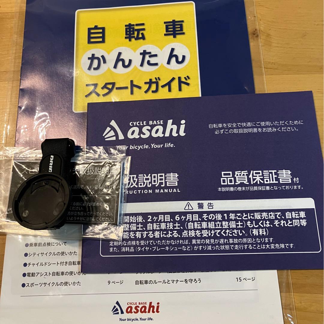 極美品、乗車3回、走行1キロ未満　ほぼ新車自転車 ドライド S3 奈良〜関西渡し