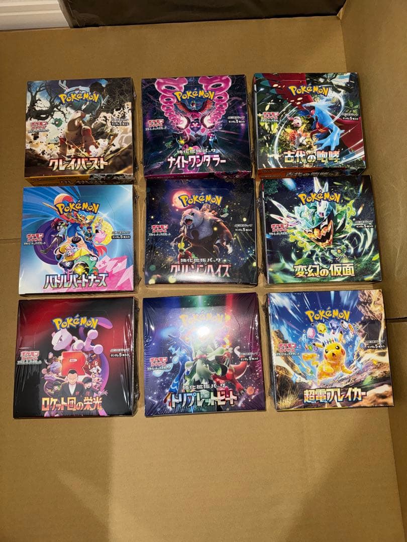 ポケモンカードゲームBOXまとめ売り