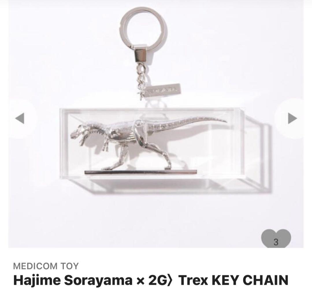 空山基 x 2G 合金製ティラノサウルス型キーチェーン